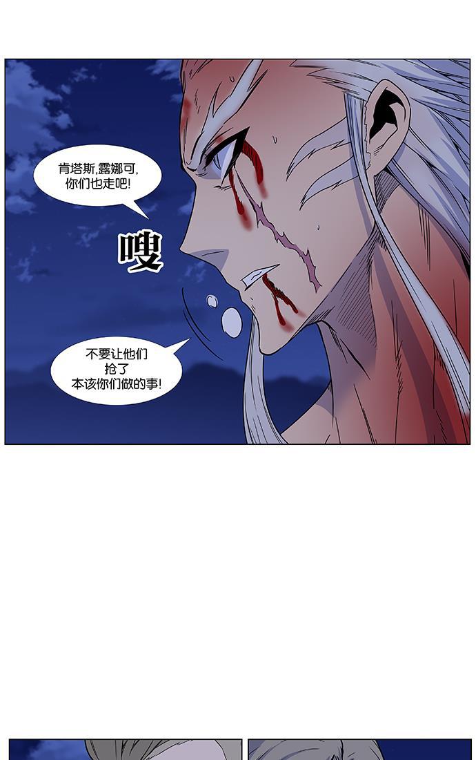 大贵族韩漫全集-第469话无删减无遮挡章节图片 