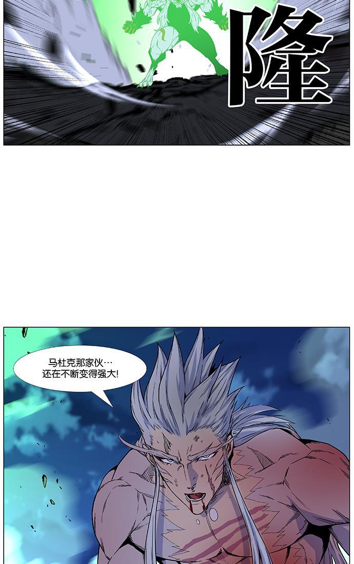 大贵族韩漫全集-第469话无删减无遮挡章节图片 
