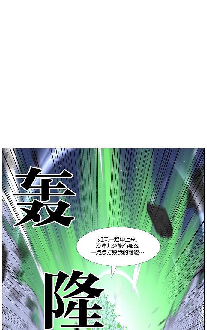 大贵族韩漫全集-第469话无删减无遮挡章节图片 
