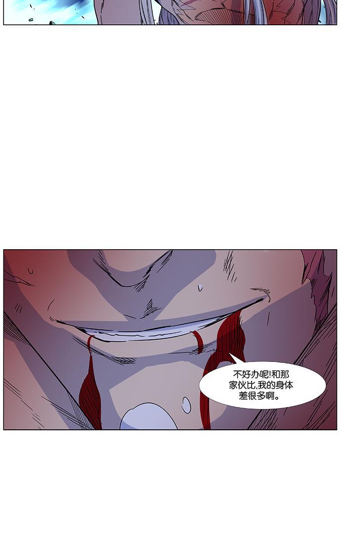 大贵族韩漫全集-第469话无删减无遮挡章节图片 