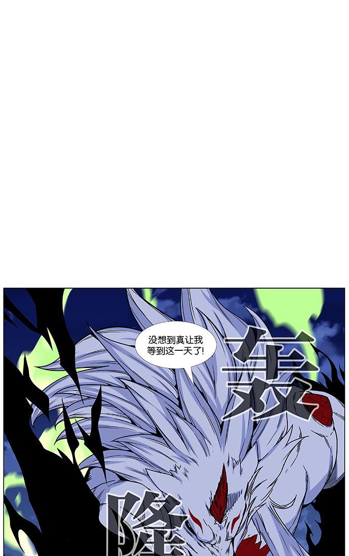 大贵族韩漫全集-第469话无删减无遮挡章节图片 