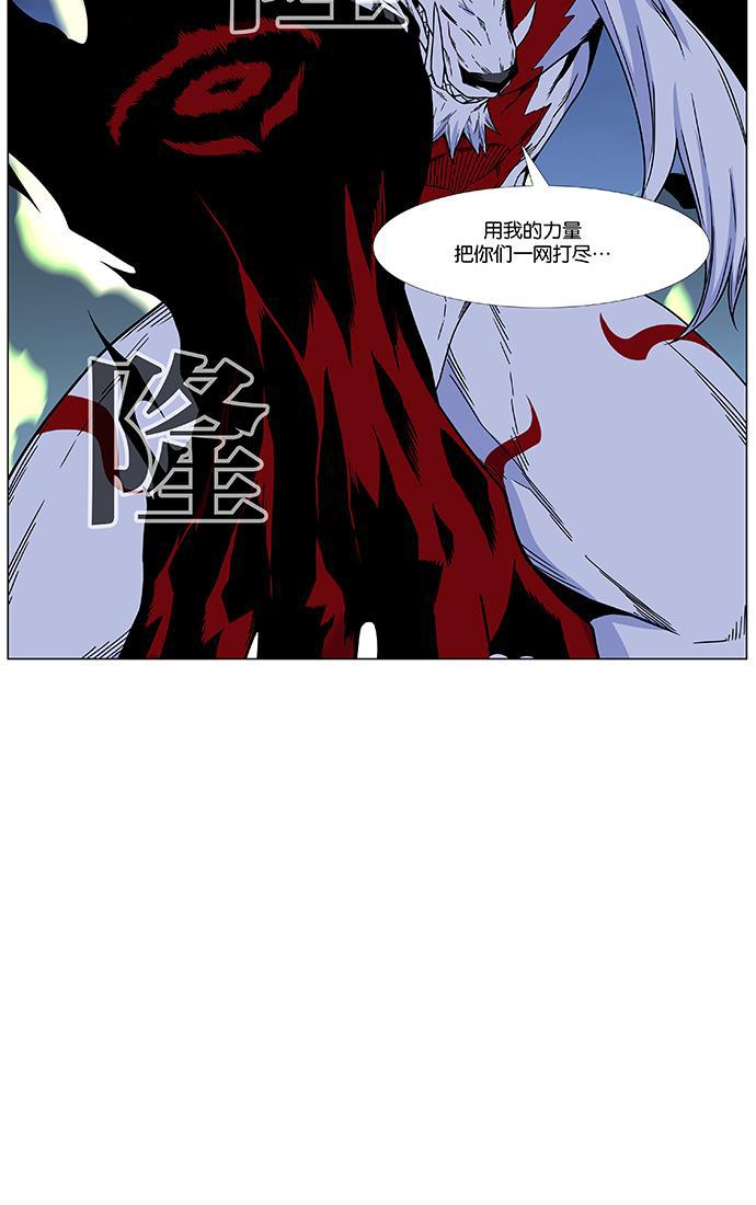 大贵族韩漫全集-第469话无删减无遮挡章节图片 