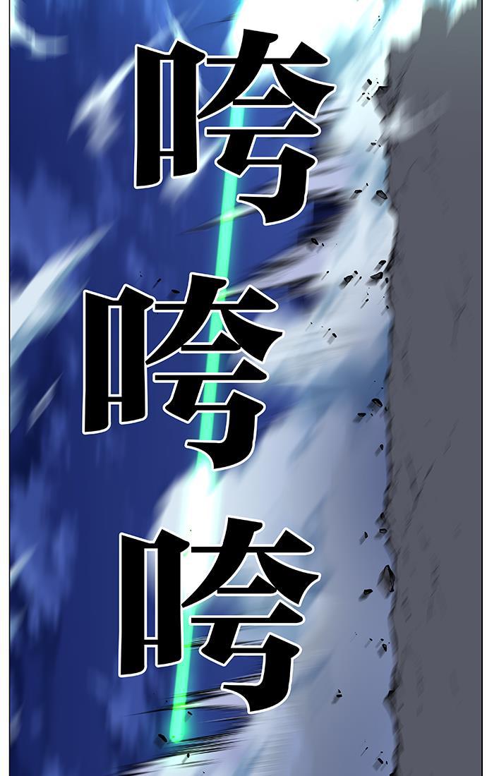 大贵族韩漫全集-第469话无删减无遮挡章节图片 
