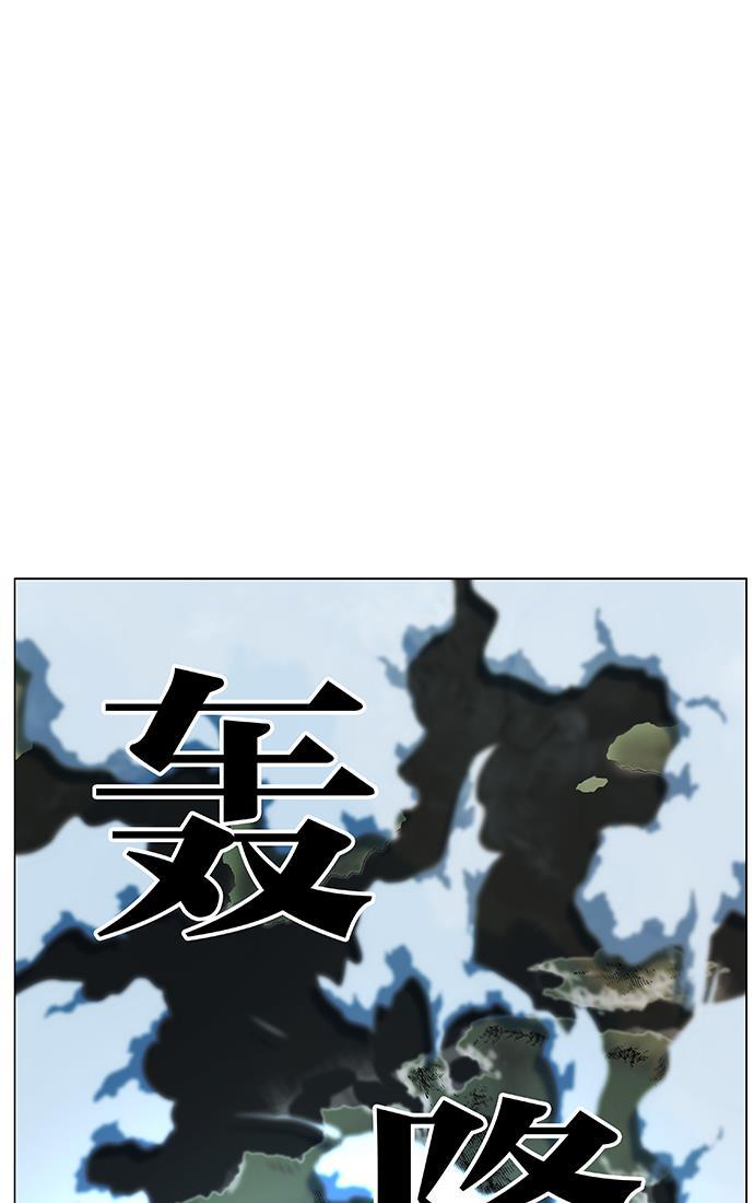 大贵族韩漫全集-第469话无删减无遮挡章节图片 