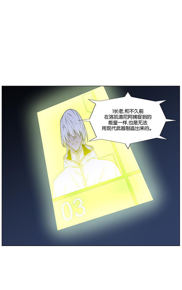 大贵族韩漫全集-第469话无删减无遮挡章节图片 