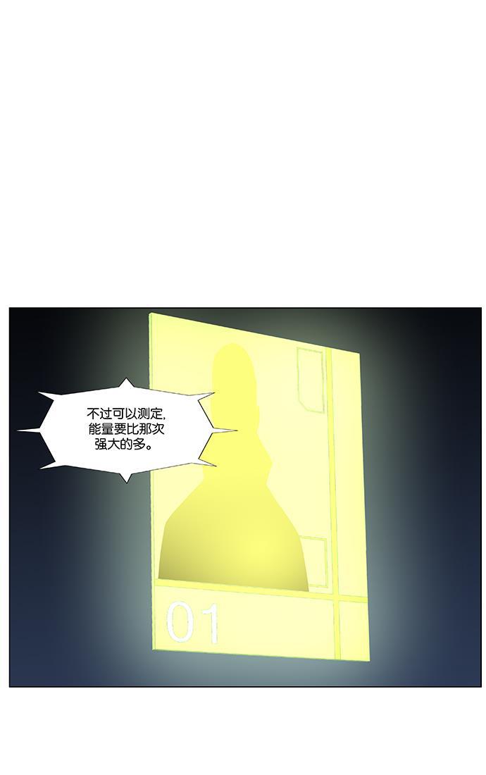 大贵族韩漫全集-第469话无删减无遮挡章节图片 