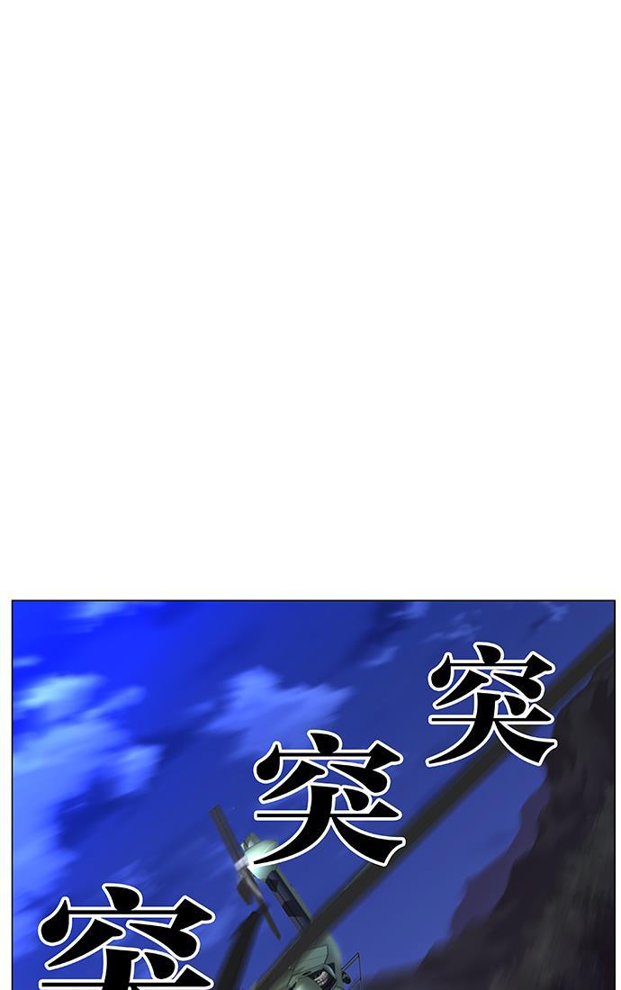 大贵族韩漫全集-第469话无删减无遮挡章节图片 