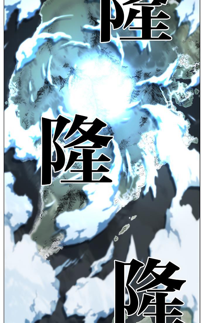 大贵族韩漫全集-第469话无删减无遮挡章节图片 