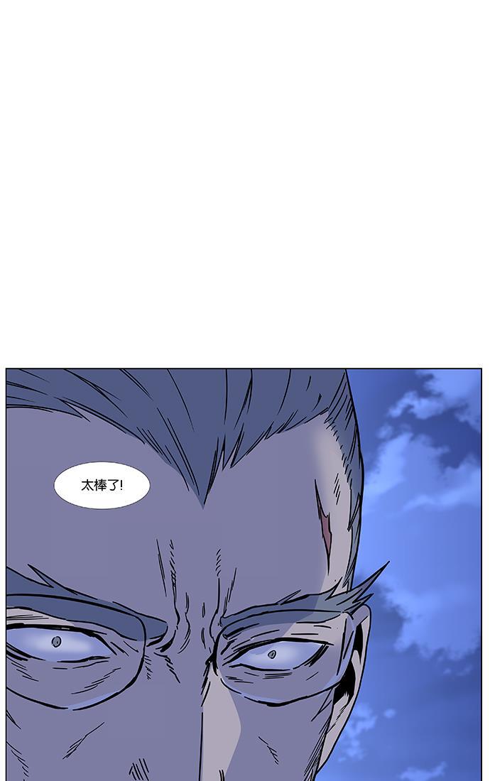 大贵族韩漫全集-第469话无删减无遮挡章节图片 