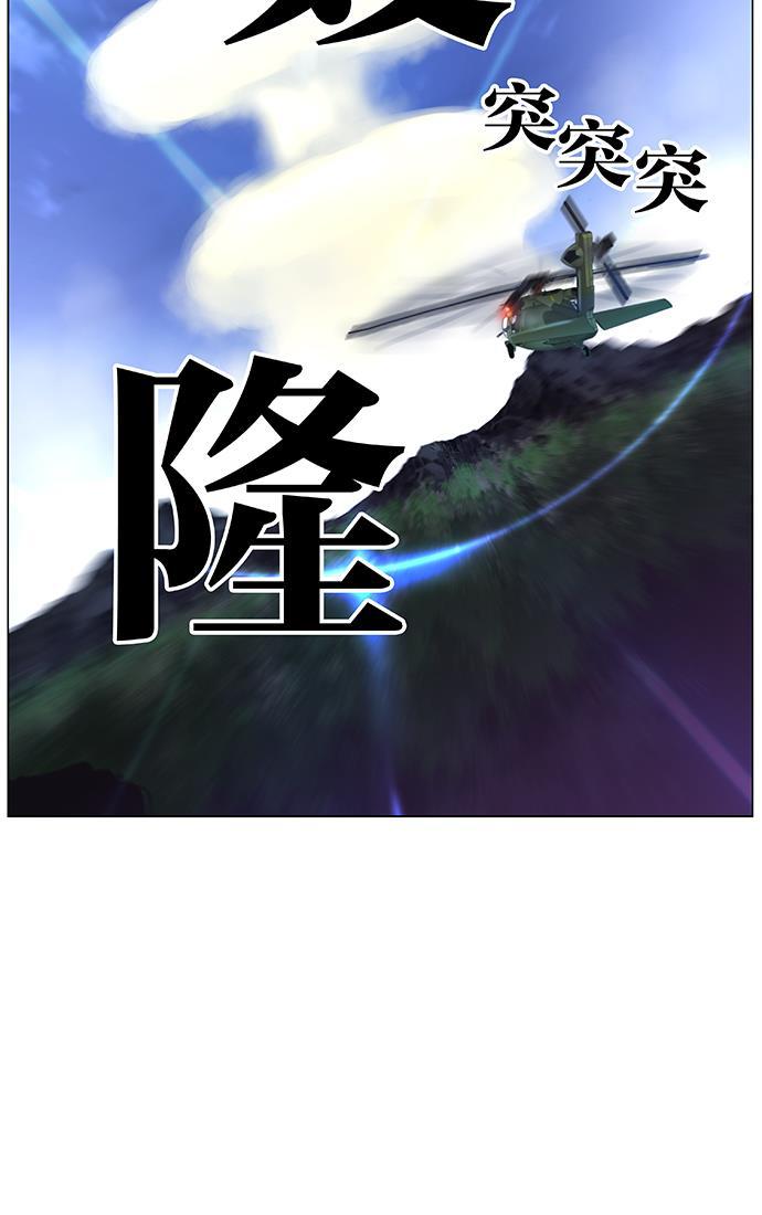 大贵族韩漫全集-第469话无删减无遮挡章节图片 