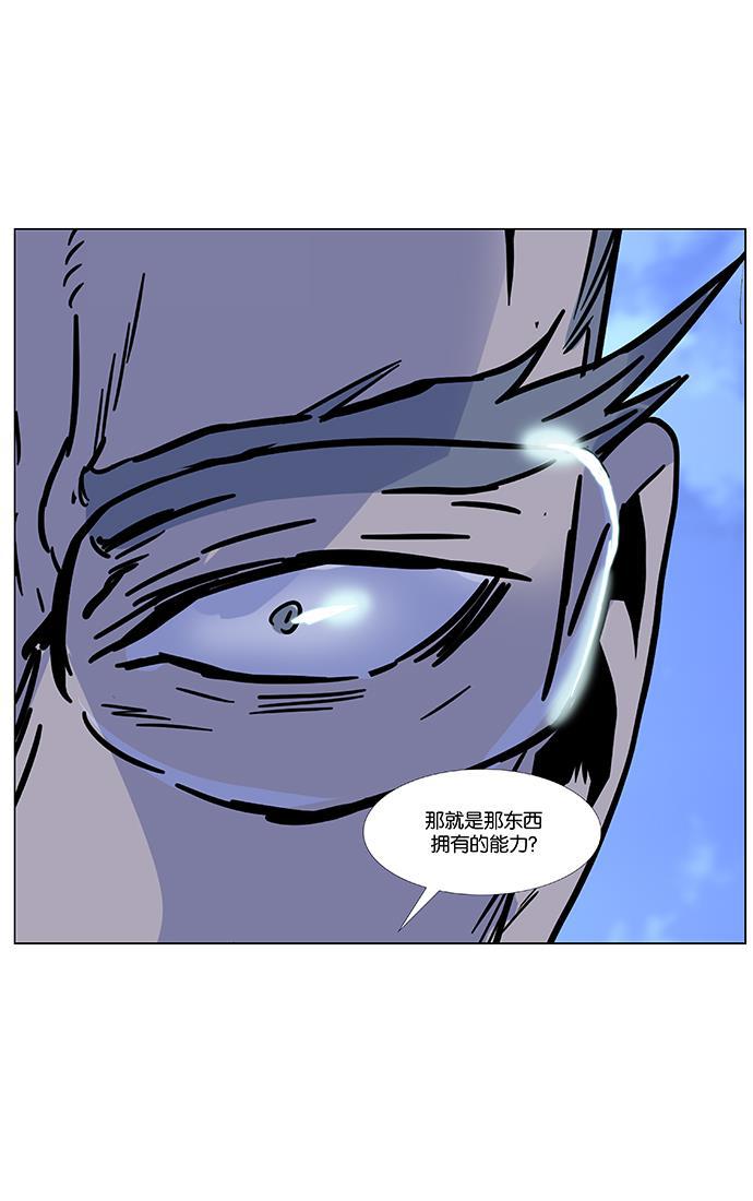 大贵族韩漫全集-第469话无删减无遮挡章节图片 