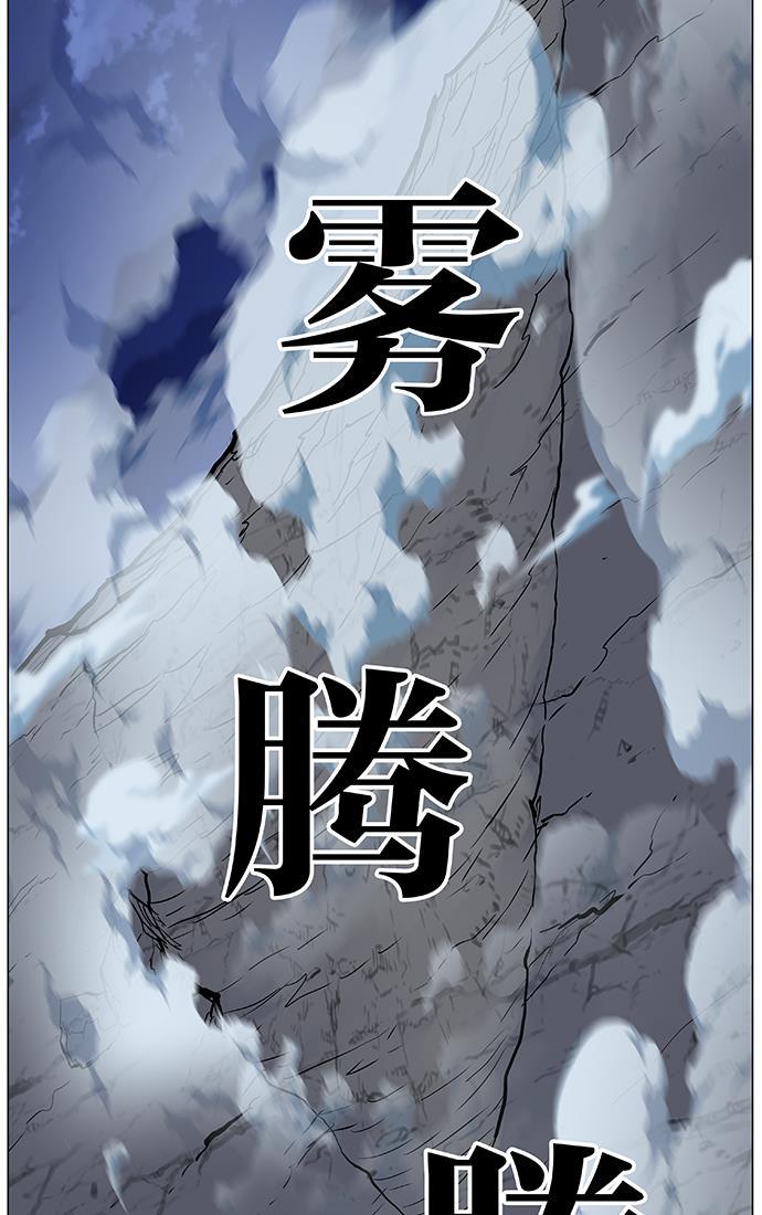 大贵族韩漫全集-第469话无删减无遮挡章节图片 
