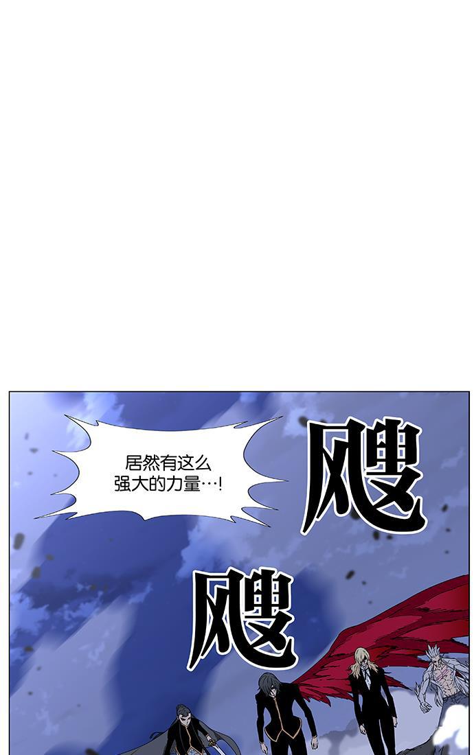 大贵族韩漫全集-第469话无删减无遮挡章节图片 