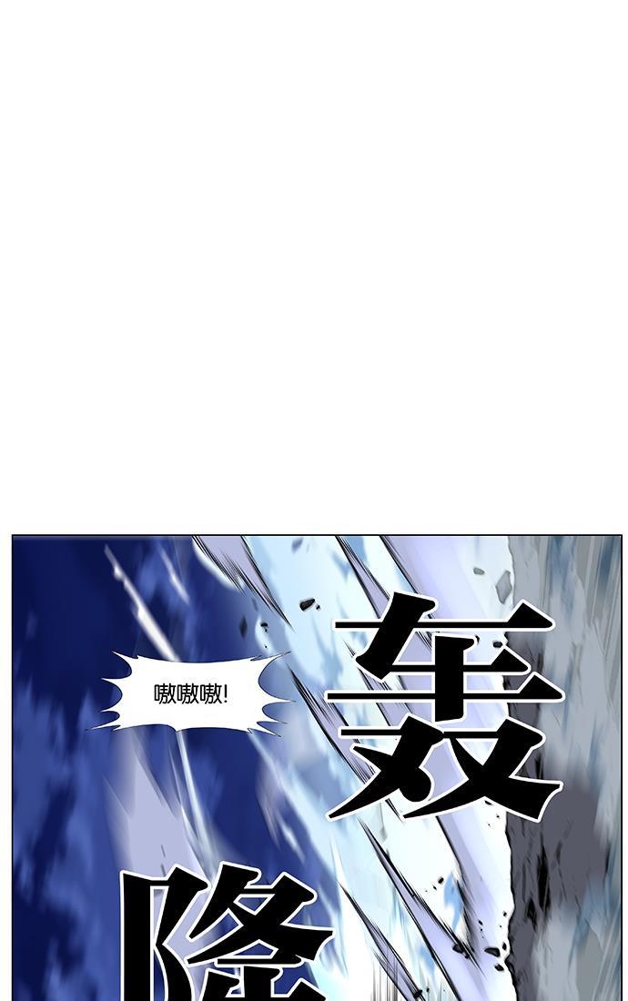 大贵族韩漫全集-第469话无删减无遮挡章节图片 