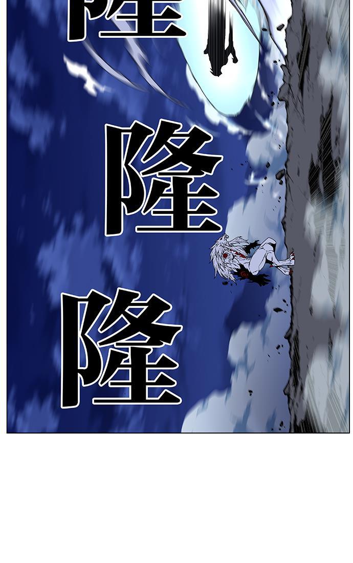 大贵族韩漫全集-第469话无删减无遮挡章节图片 