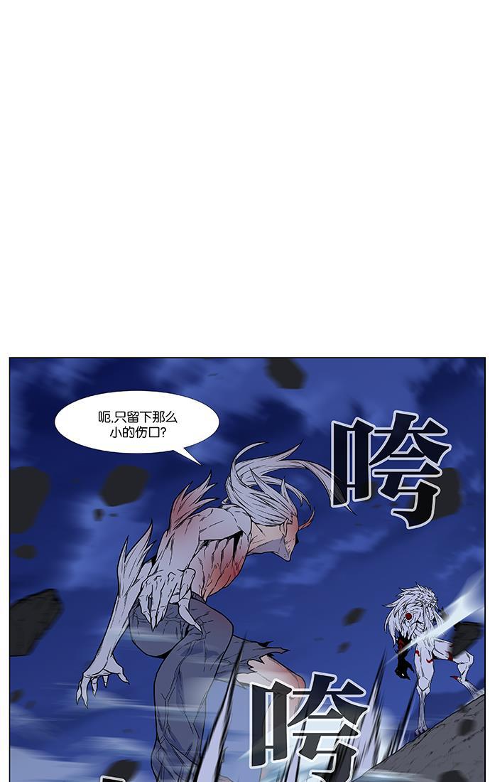 大贵族韩漫全集-第469话无删减无遮挡章节图片 