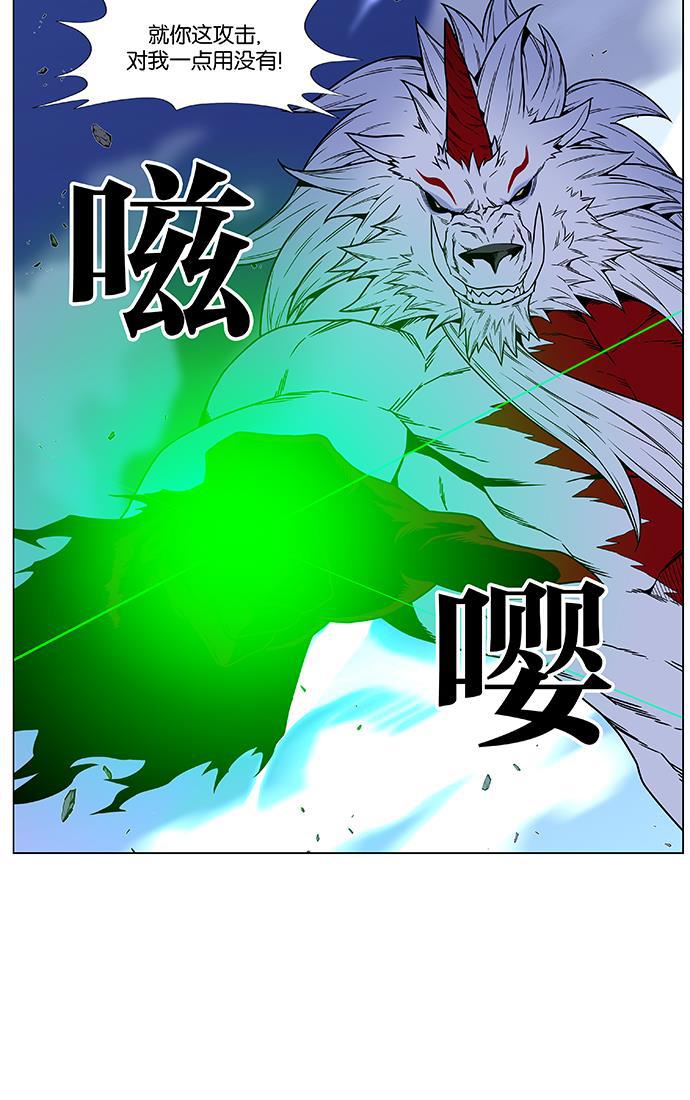 大贵族韩漫全集-第469话无删减无遮挡章节图片 