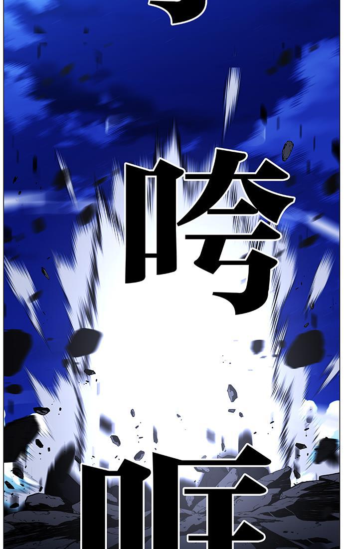 大贵族韩漫全集-第469话无删减无遮挡章节图片 