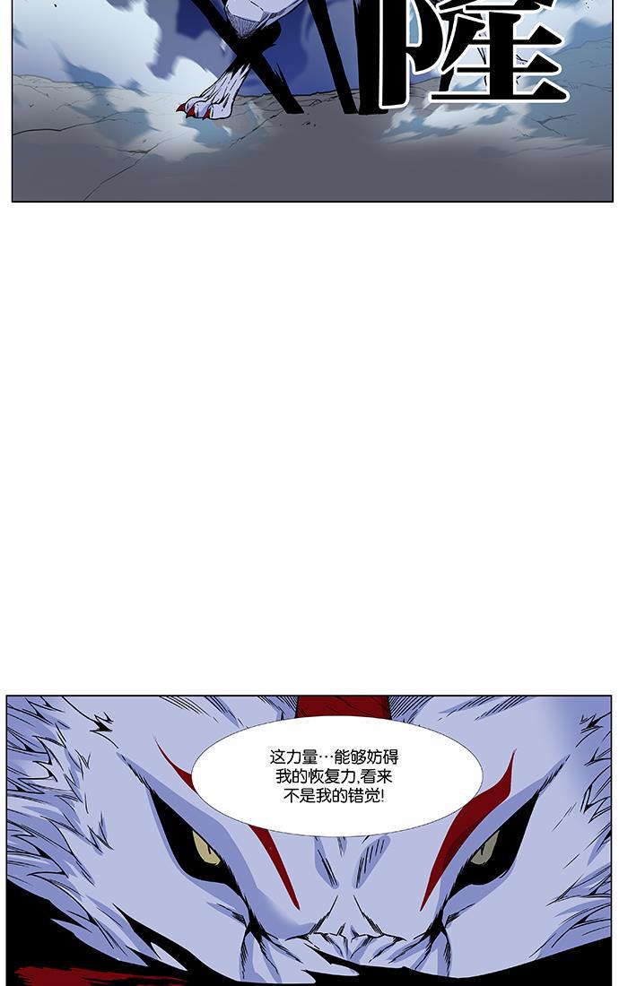 大贵族韩漫全集-第469话无删减无遮挡章节图片 
