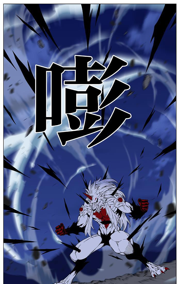 大贵族韩漫全集-第469话无删减无遮挡章节图片 