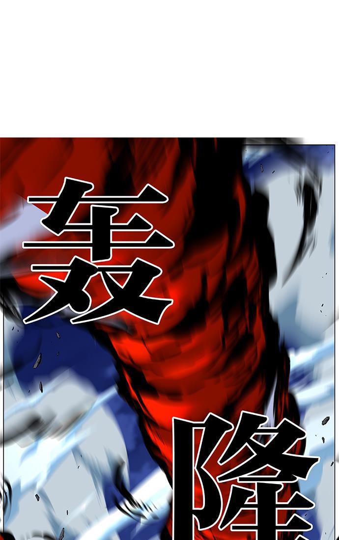 大贵族韩漫全集-第469话无删减无遮挡章节图片 