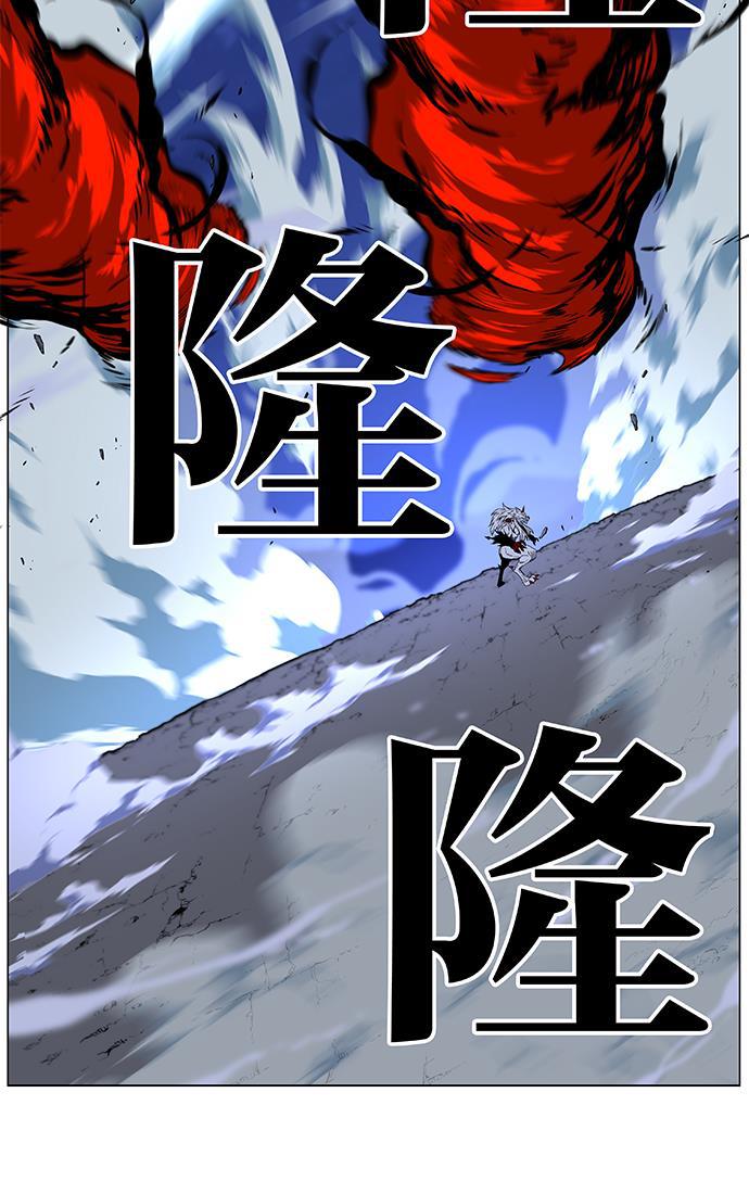 大贵族韩漫全集-第469话无删减无遮挡章节图片 