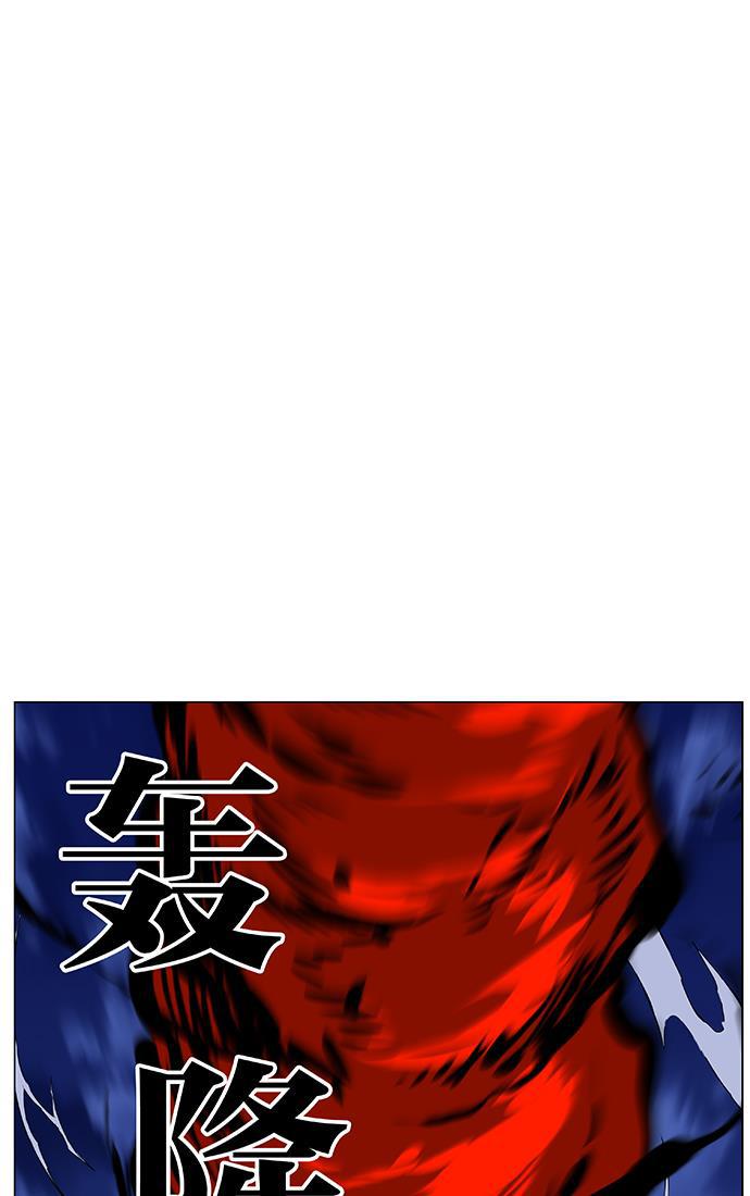 大贵族韩漫全集-第469话无删减无遮挡章节图片 