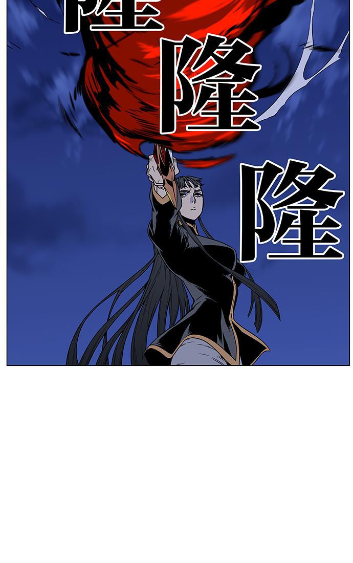 大贵族韩漫全集-第469话无删减无遮挡章节图片 