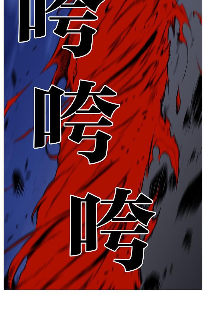 大贵族韩漫全集-第469话无删减无遮挡章节图片 