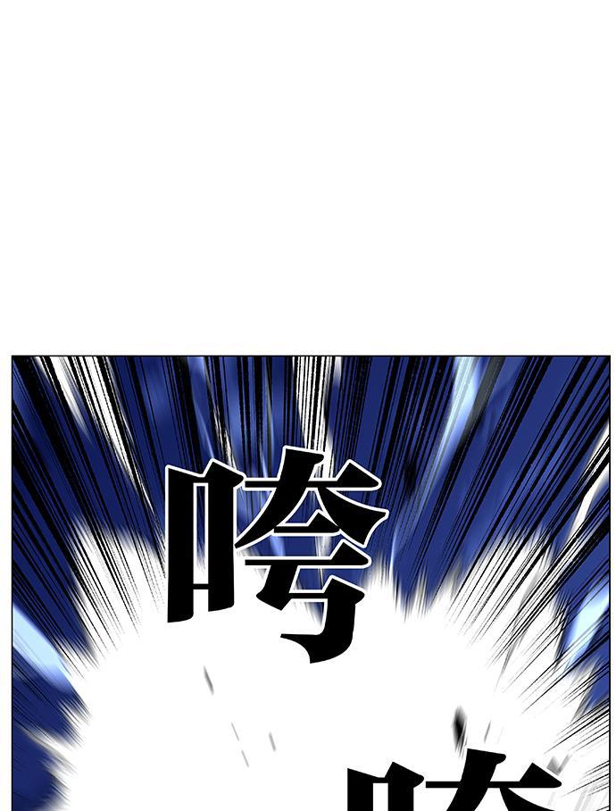 大贵族韩漫全集-第469话无删减无遮挡章节图片 
