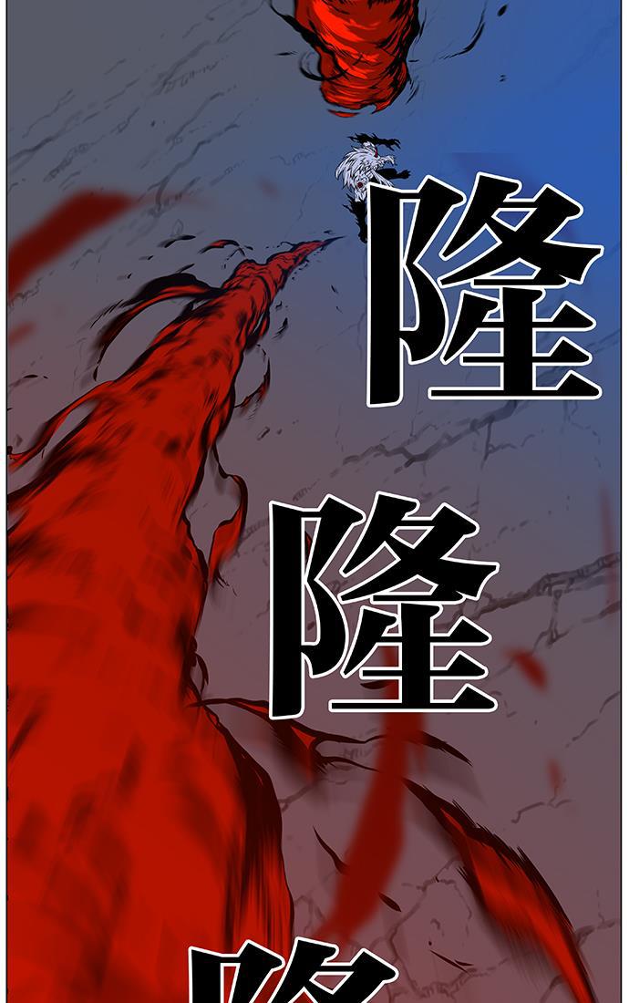 大贵族韩漫全集-第469话无删减无遮挡章节图片 