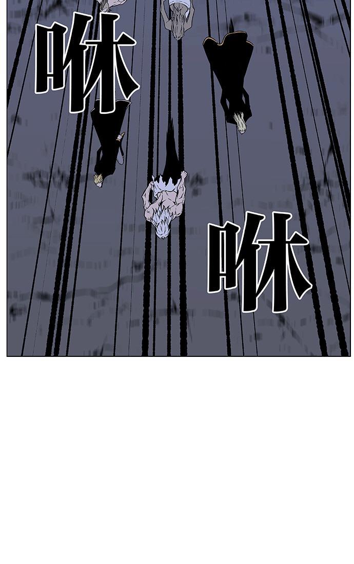 大贵族韩漫全集-第470话无删减无遮挡章节图片 