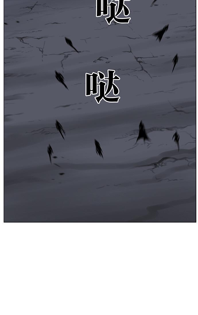 大贵族韩漫全集-第470话无删减无遮挡章节图片 