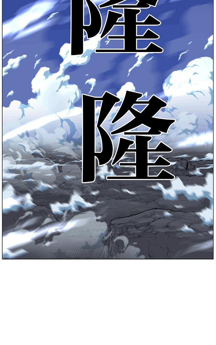 大贵族韩漫全集-第470话无删减无遮挡章节图片 