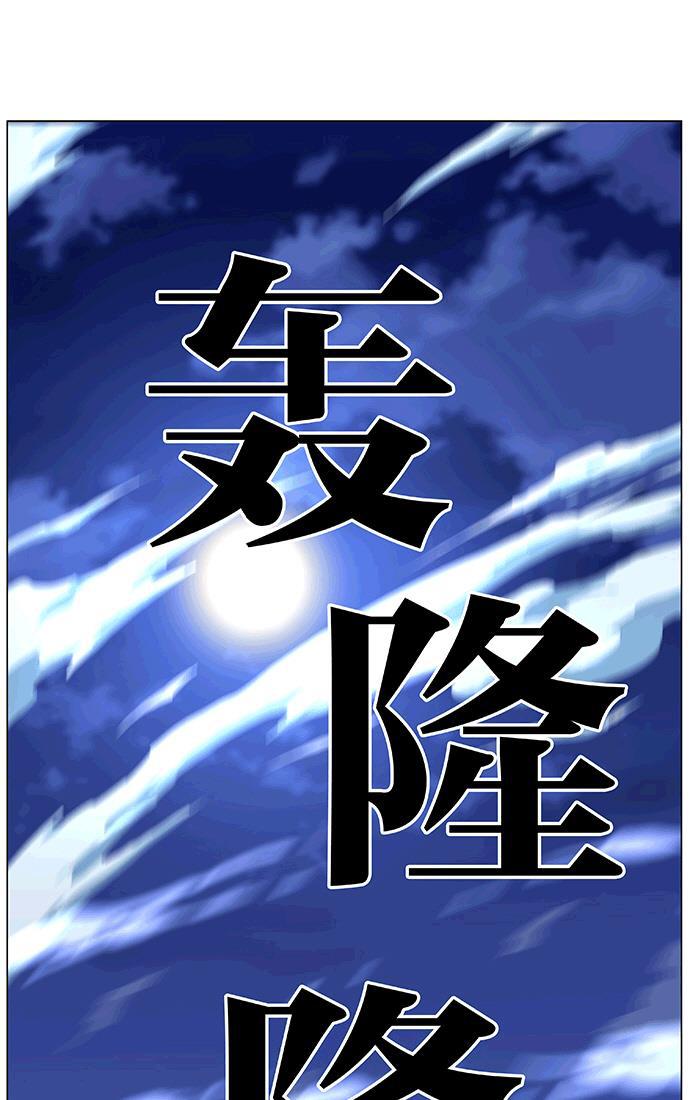 大贵族韩漫全集-第470话无删减无遮挡章节图片 