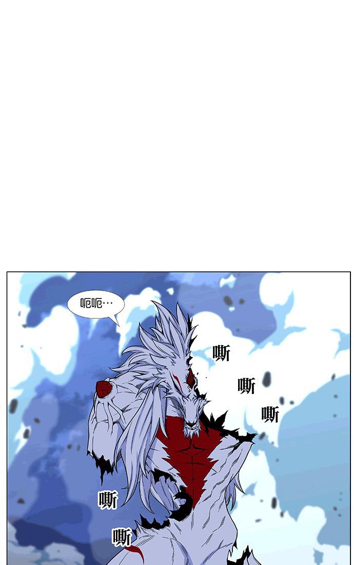 大贵族韩漫全集-第470话无删减无遮挡章节图片 