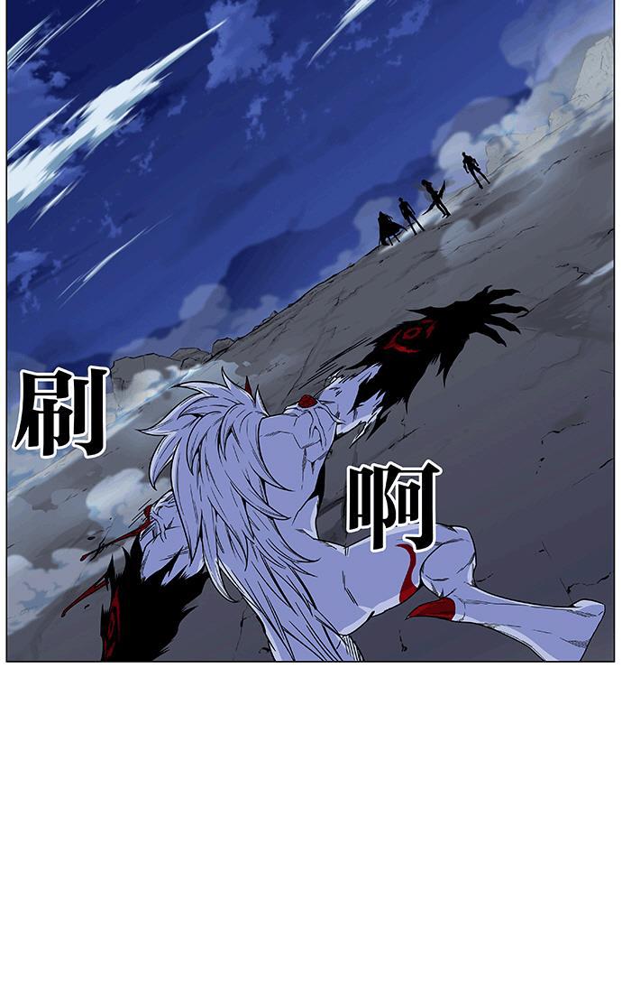 大贵族韩漫全集-第470话无删减无遮挡章节图片 