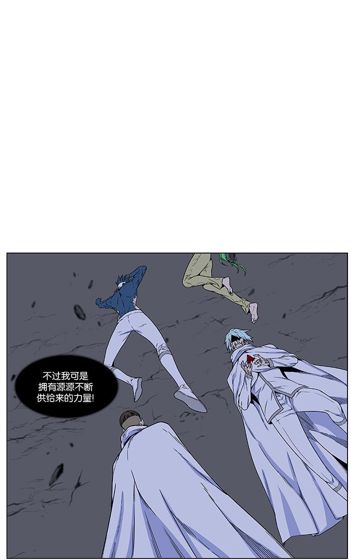 大贵族韩漫全集-第470话无删减无遮挡章节图片 
