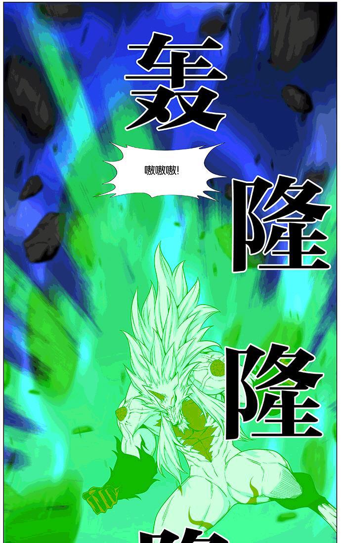 大贵族韩漫全集-第470话无删减无遮挡章节图片 