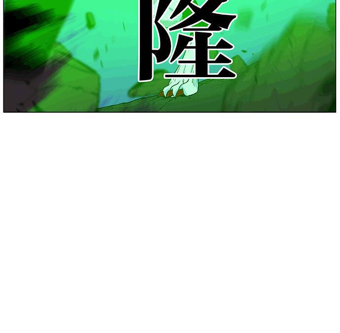 大贵族韩漫全集-第470话无删减无遮挡章节图片 