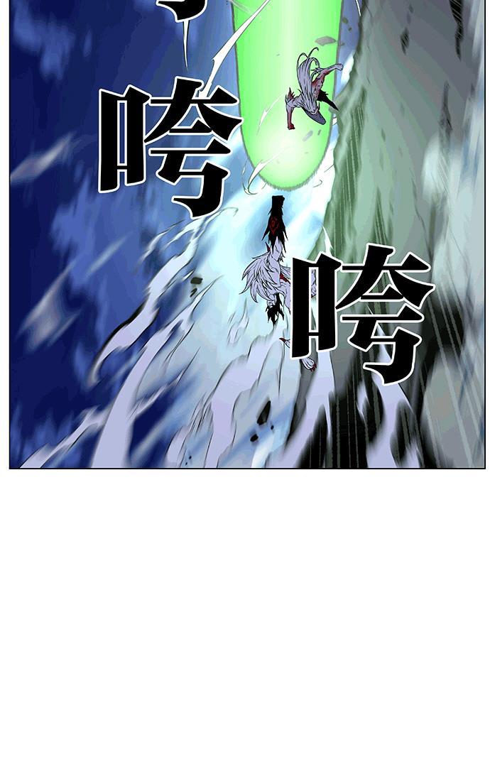 大贵族韩漫全集-第470话无删减无遮挡章节图片 