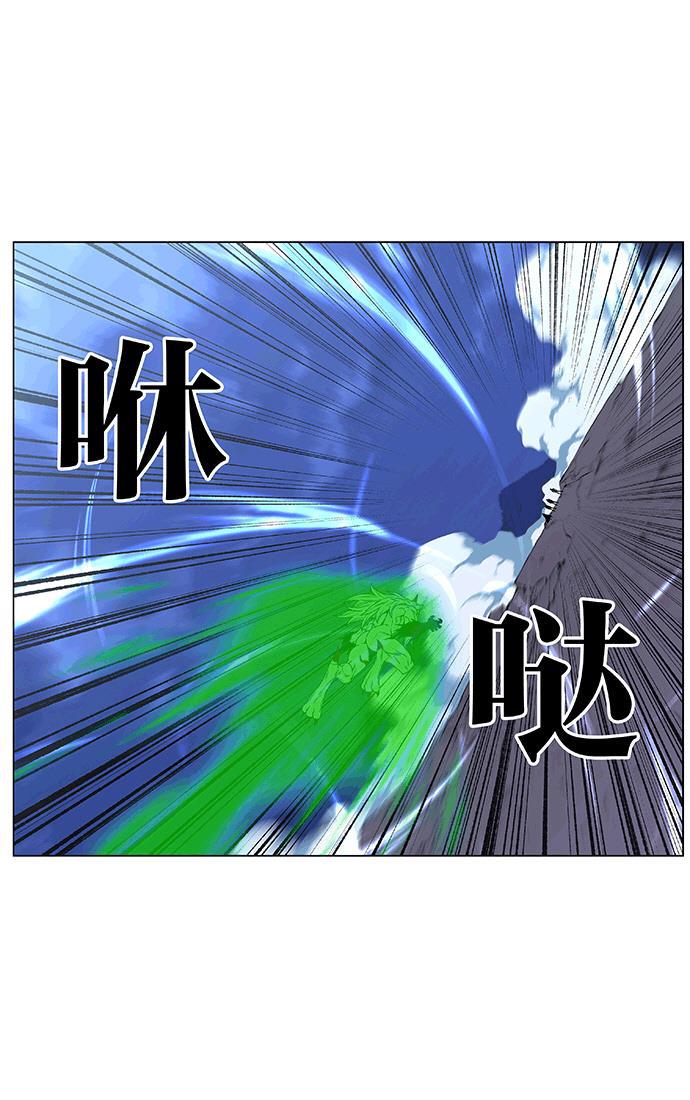 大贵族韩漫全集-第470话无删减无遮挡章节图片 