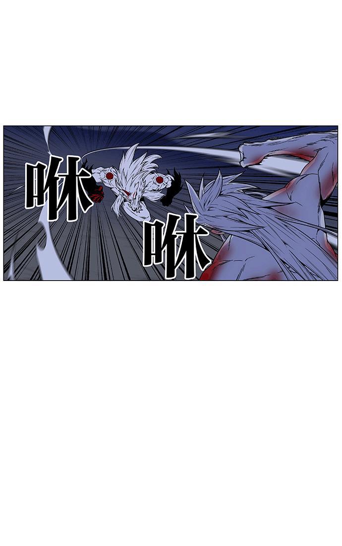 大贵族韩漫全集-第470话无删减无遮挡章节图片 