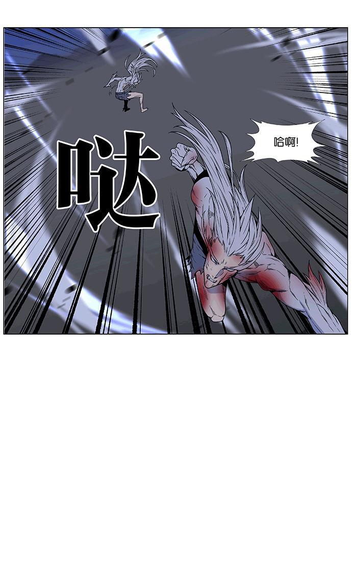 大贵族韩漫全集-第470话无删减无遮挡章节图片 