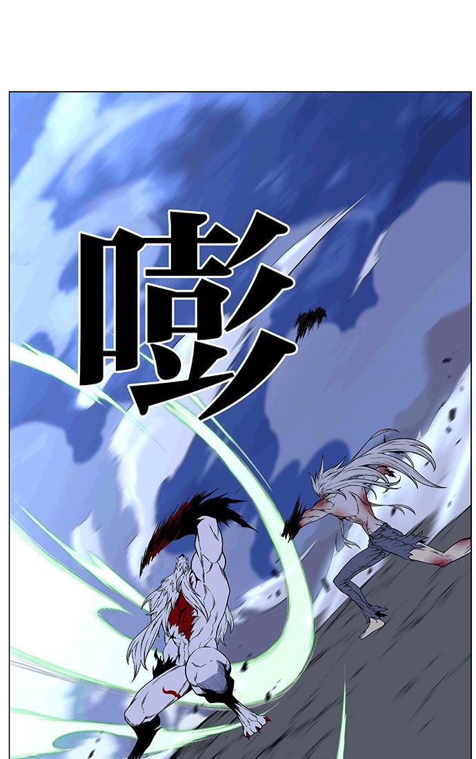 大贵族韩漫全集-第470话无删减无遮挡章节图片 