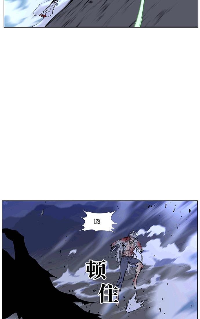 大贵族韩漫全集-第470话无删减无遮挡章节图片 