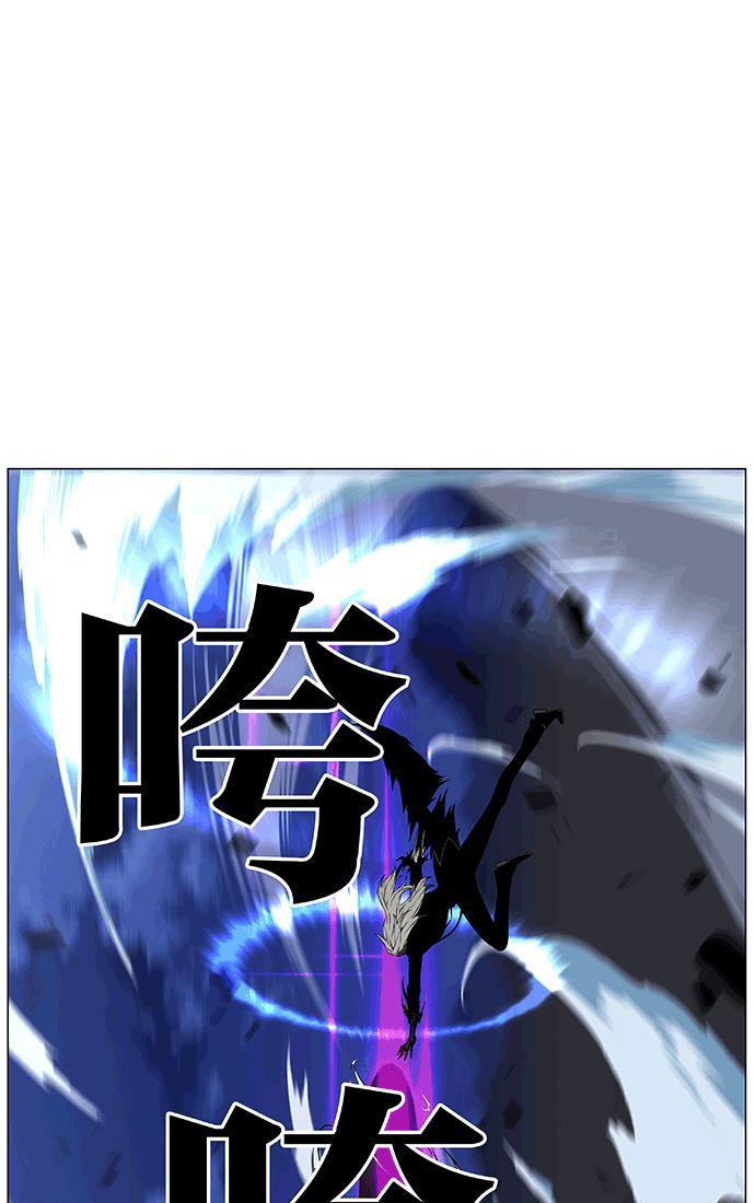 大贵族韩漫全集-第470话无删减无遮挡章节图片 