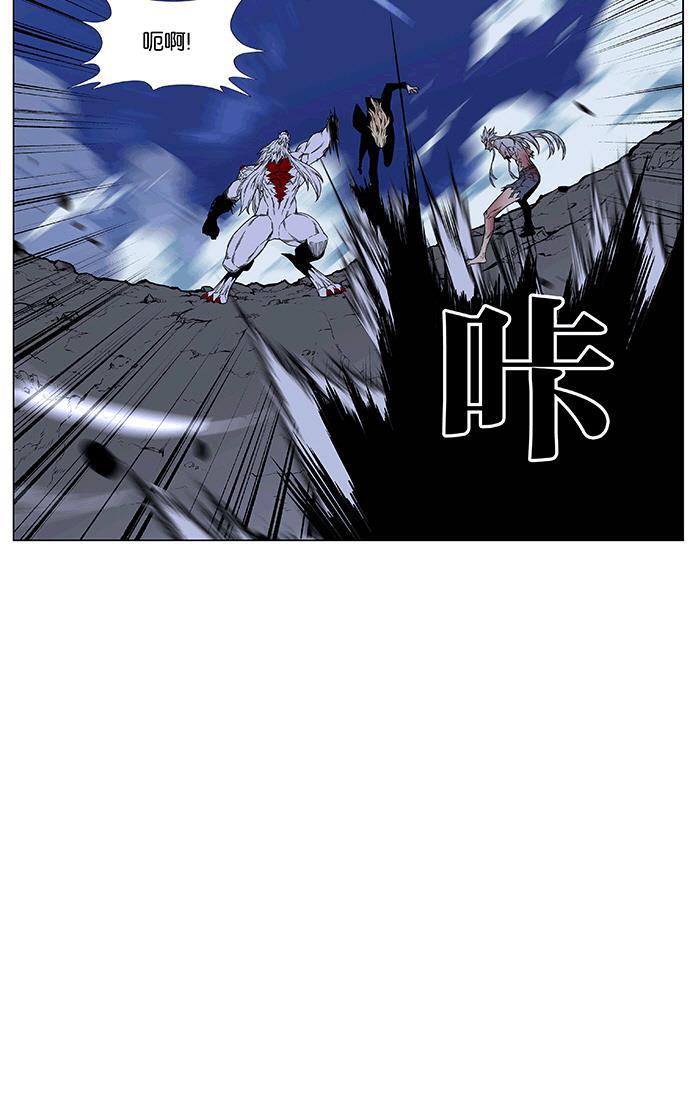 大贵族韩漫全集-第470话无删减无遮挡章节图片 