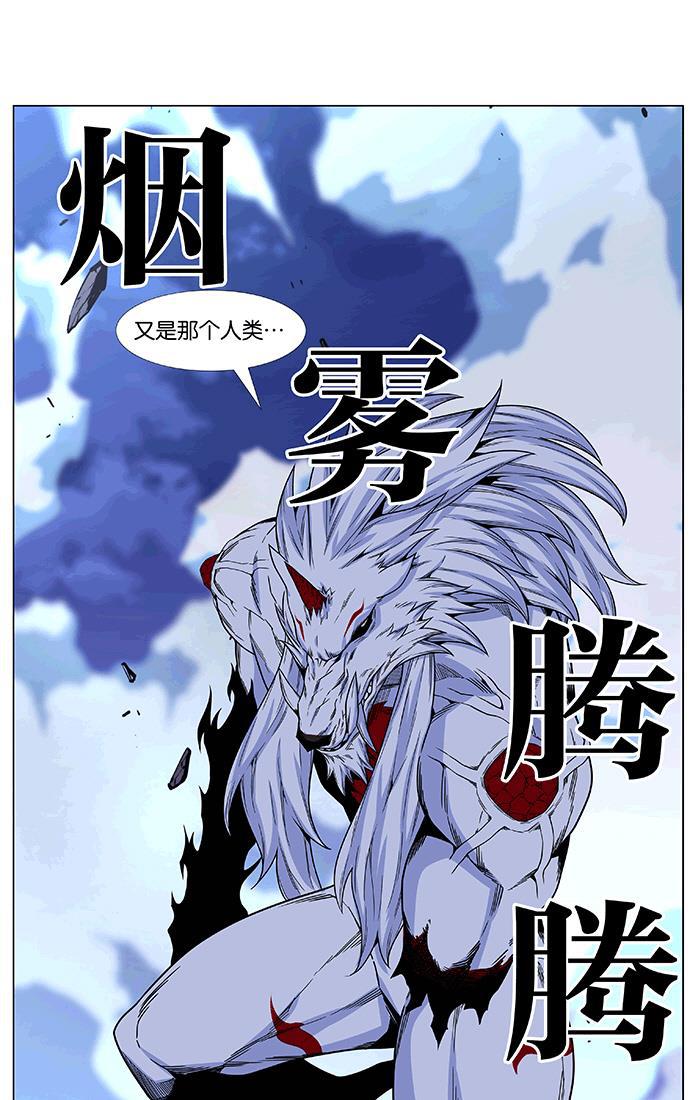 大贵族韩漫全集-第470话无删减无遮挡章节图片 