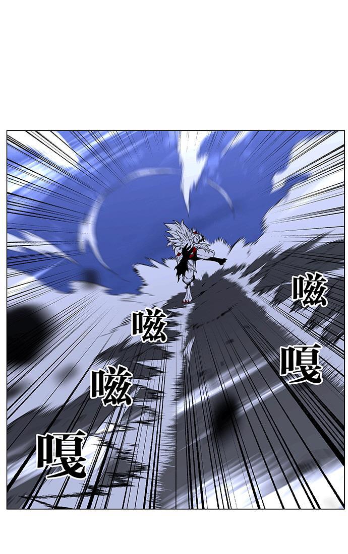 大贵族韩漫全集-第470话无删减无遮挡章节图片 